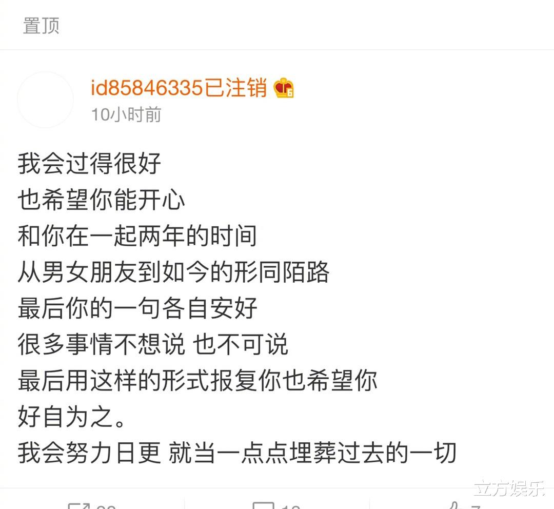 范丞丞|范丞丞2位队友塌房！一个炫耀与韩国女孩恋爱，一个私下谩骂同事