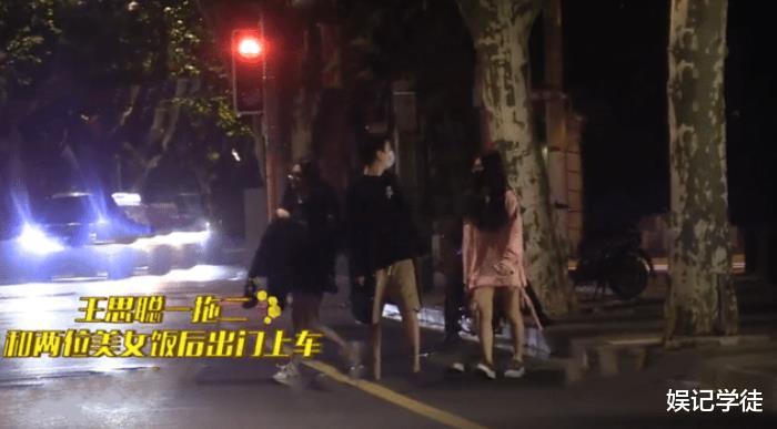 |两天约见3位美女，颜值高身材好，但王思聪显然更加重视第三位