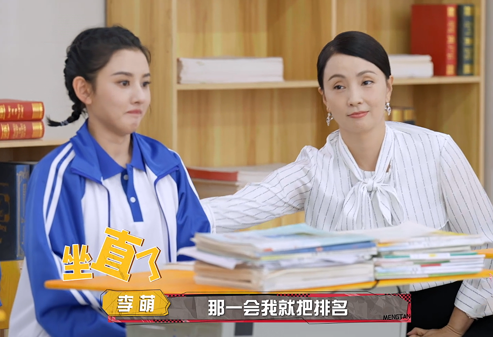 小陶虹|《萌探》第8期才是正确的打开方式 沉浸式体验 小陶虹演技在线