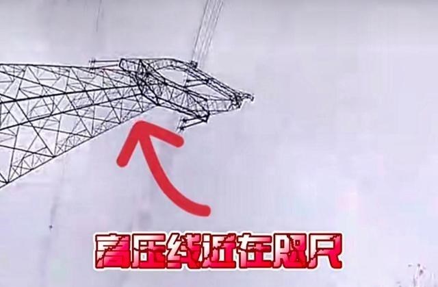 江苏省|扬州一男子无视警示牌，高压线下钓鱼被电倒，上衣被电成碎布条