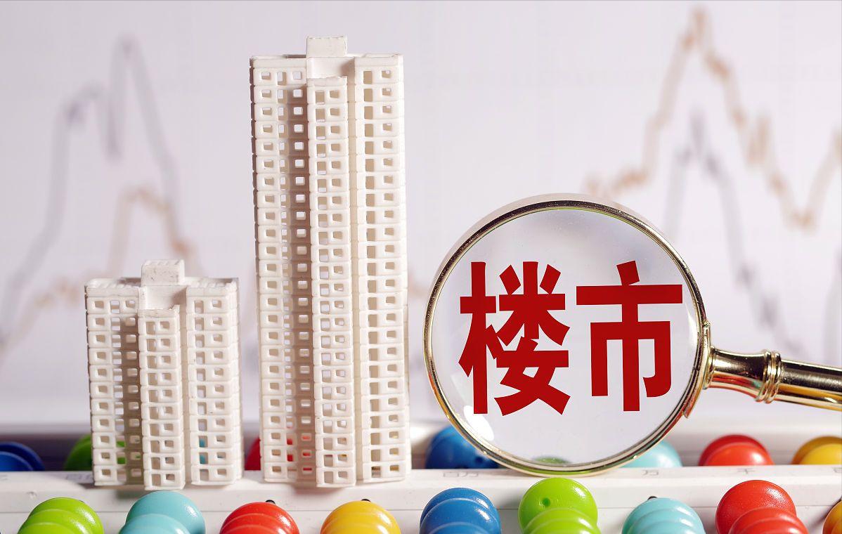 买房不想吃亏,最好警惕“5大陷阱”,套路太深
