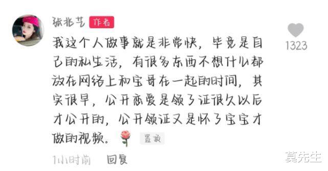 官宣|盘点2021年官宣生子的9位明星，一起来迎接“好孕”气