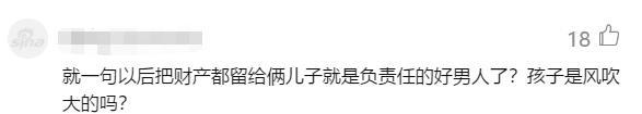张柏芝|张柏芝被爆怀四胎，谢霆锋直播首谈出轨：终于看清她的真面目