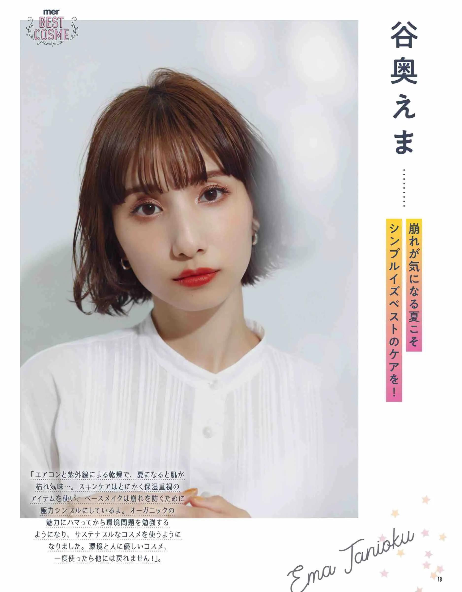 饮食|你是“浓颜系”还是“淡颜系”长相？根据长相选妆容，提升美貌