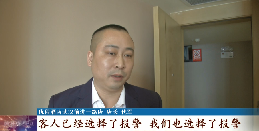 万元手表住酒店期间遗失,客人索赔未果,涉事酒店回应