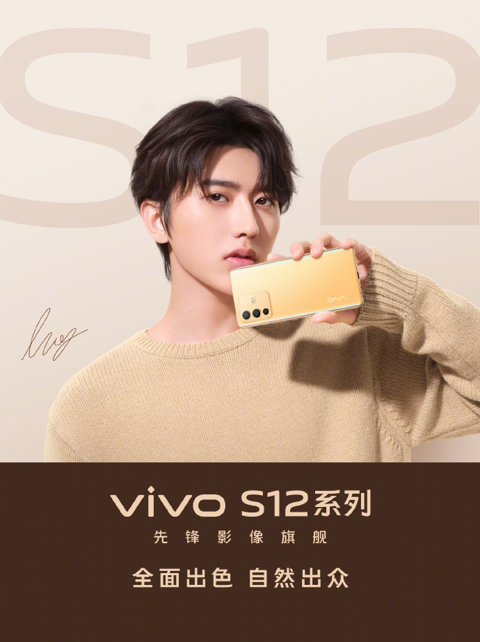vivo|vivo WATCH 2智能手表和vivo S12 Pro外观公布，22日发布