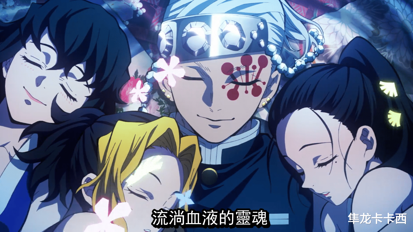 鬼滅之刃|鬼滅之刃：音柱三位老婆的9個趣味設定 娘化主角團 須磨最可愛