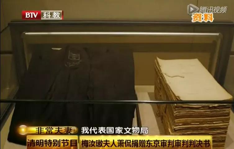 没啥突出的优点|“中国第一法官”的梅汝璈，曾一人单挑10国，赢下了东京审判