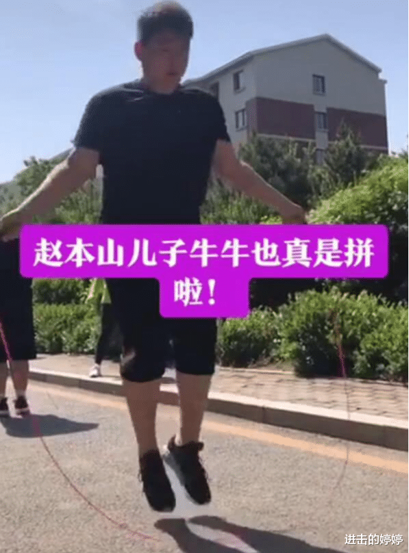 张翰|赵本山200斤儿子，暴瘦50多斤，公开“减肥法”！网友：这不是张翰吗？