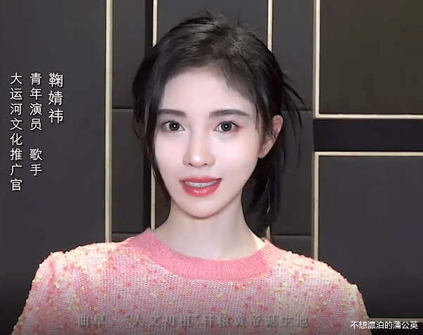 鞠婧祎|鞠婧祎参加活动,吃点心表情很呆萌,原相机妆容堪称“教学模板”