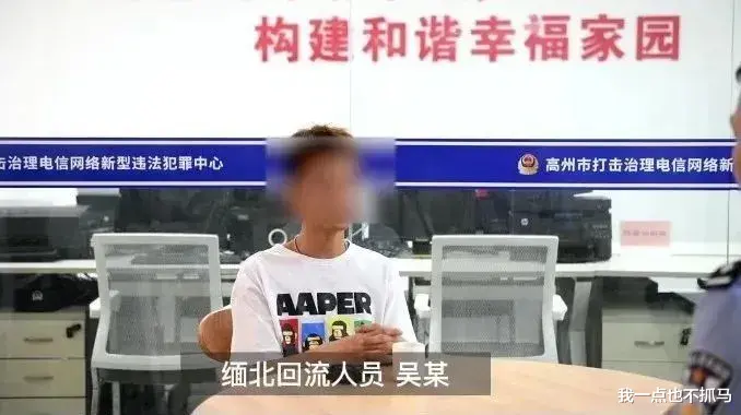 “殴打,活埋,剁手”24岁男幸存者自述:缅北不是天堂,而是噩梦的开始