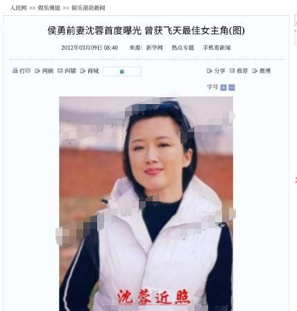 侯勇|三个妻子一个情人，房子越换越大，老婆越换越小，侯勇真是不简单