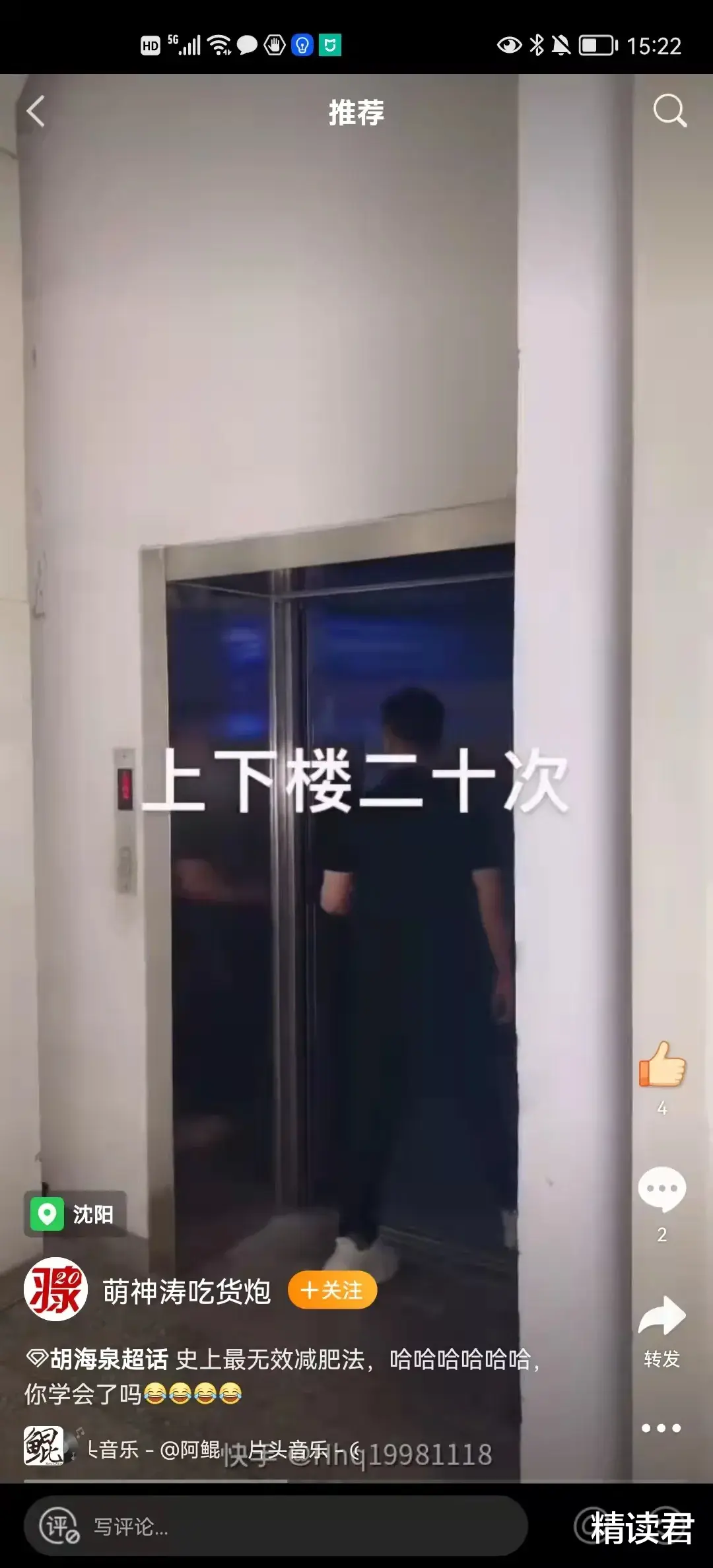 发型 知名男星“最无效减肥法”遭群嘲：为啥你认真努力，依旧活成积极废人？