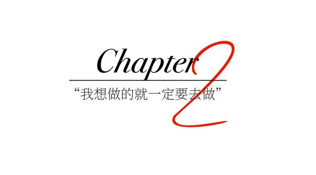 任何事做到极致,都是一门艺术