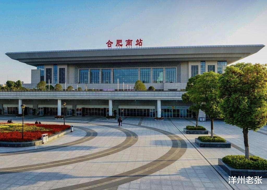 洋州老张 安徽人民有福了！时速350公里高铁即将开工，六安至合肥仅需15分钟