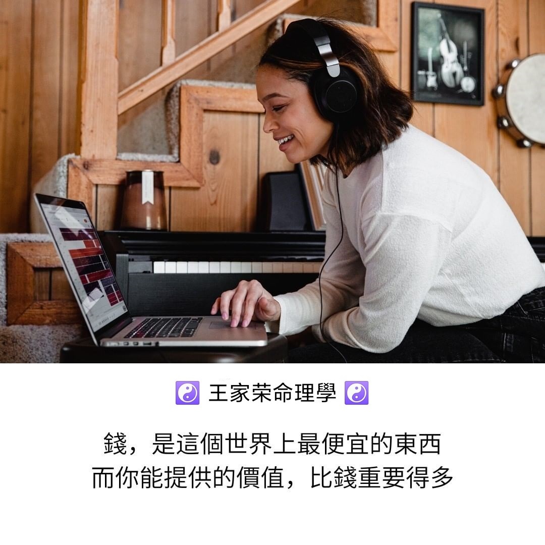 王家荣命理|什么是纯阳格，纯阳命。
