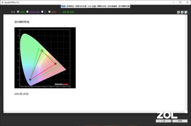 中柏|「有料评测」中柏EZbook X5评测:不到3000的超低价办公本