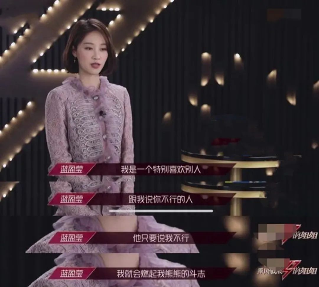 饭饭妈妈育儿|蓝盈莹充满“狼性”的性格背后:狼性教育方式对孩子好还是坏?