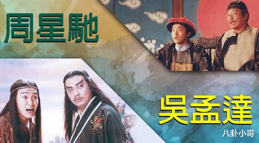 吴孟达|周星驰发声悼念吴孟达,对其称呼却与众不同,暴露了他们的真实交情