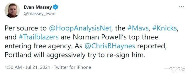 鲍威尔 跳出合约成自由人！高薪还是总冠军？湖人别再等待，夺冠拼图来了