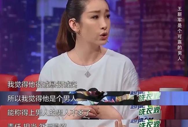 周旭阳嘉应 “东北悍妞”秦海璐的蜜糖婚姻：对霸总“示弱式”的幸福，她值得