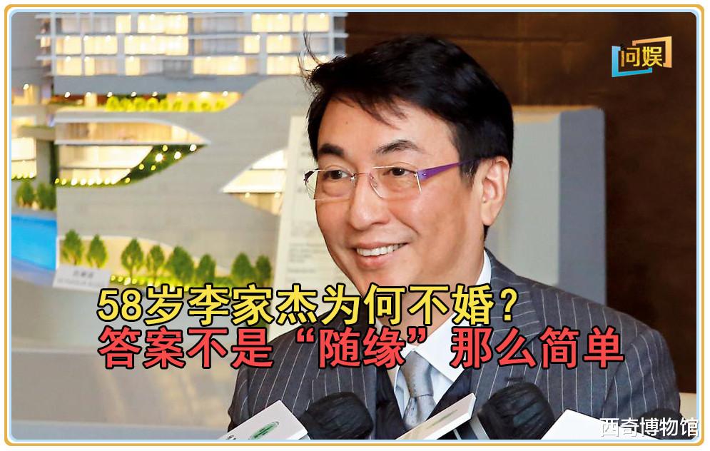 李家杰|58岁李家杰为何要借腹生子而不愿结婚？答案不是“随缘”那么简单