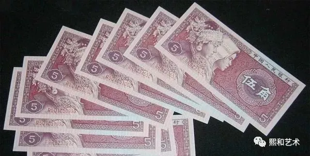 |80版5角纸币已成绝版,入手机会就在此时!