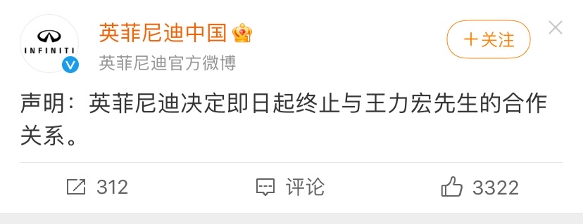 李靓蕾|李靓蕾回应BY2报警声明：把警察联系方式给我，我提供证据