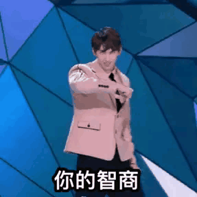 邓超|200个「油腻男」battle刷爆热搜，邓超捂脸崩溃：对不起鹿晗，是你输了