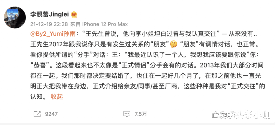 王力宏|太敢了吧！给赌王儿子戴绿帽！还悄悄生了孩子…