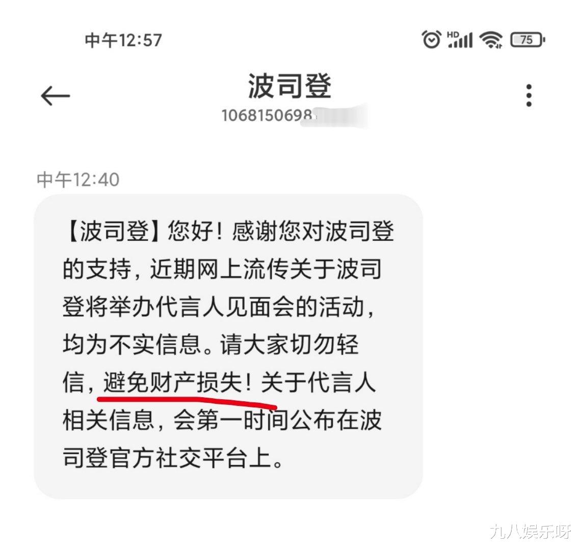 肖战|肖战竟是细节控，多个品牌方有“小飞侠”专属福利，双向奔赴的幸福