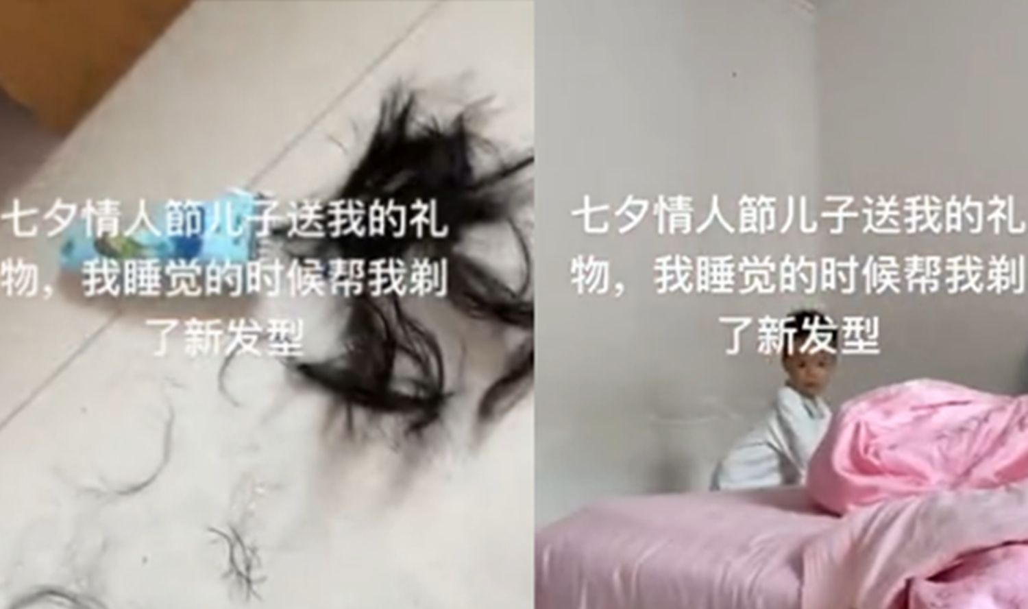 Hi家有小甜椒儿|趁妈妈睡觉，熊孩子模仿妈妈剃头，妈妈睁开眼看到自己后直接哭了