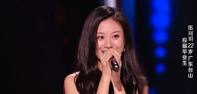 好声音|《好声音》第三期迎来超级大美女，颜值不逊陈冰，伍珂玥该靠边了