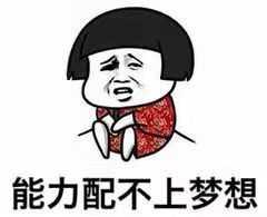 iPhone|我花两千元买个笔记本电脑 你们笑啥子笑?