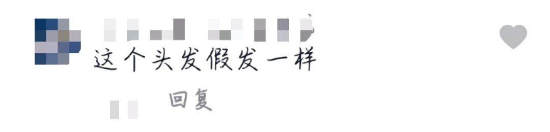 彭义程|童星阿尔法近照显憔悴!胡子拉碴黑眼圈突出,一头植发被嘲太假