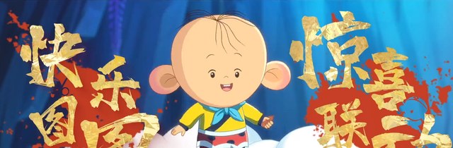 电影|国漫全明星阵容集结,动画电影《我们的冬奥》定档