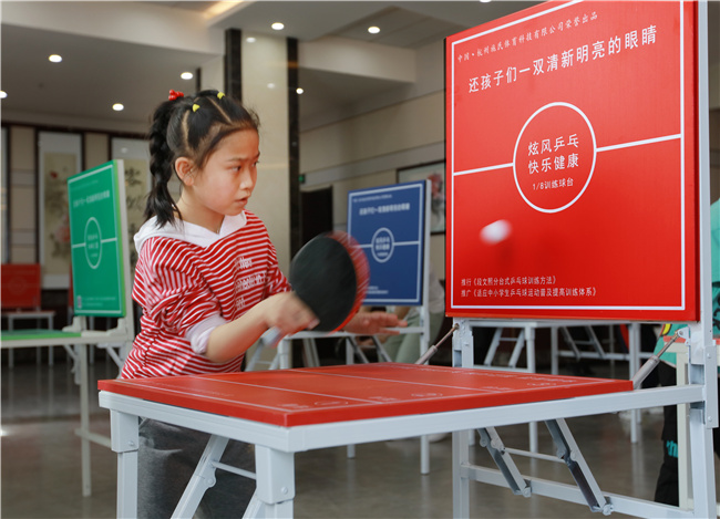 金色甘州 张掖市举办1/8乒乓球台新品发布会暨产品入驻时代学院+商城签约仪式