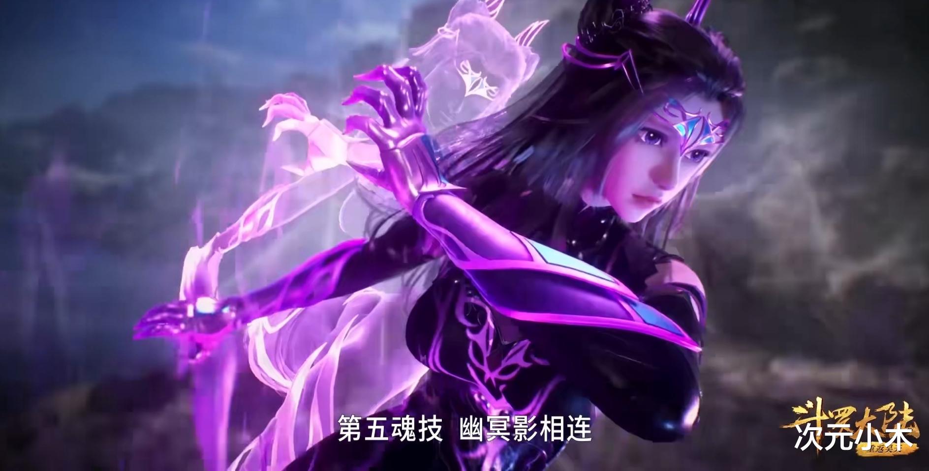 圣元|如果没有唐三帮忙,三美谁最后成就高?小舞必成封号,竹清可能是三人第一