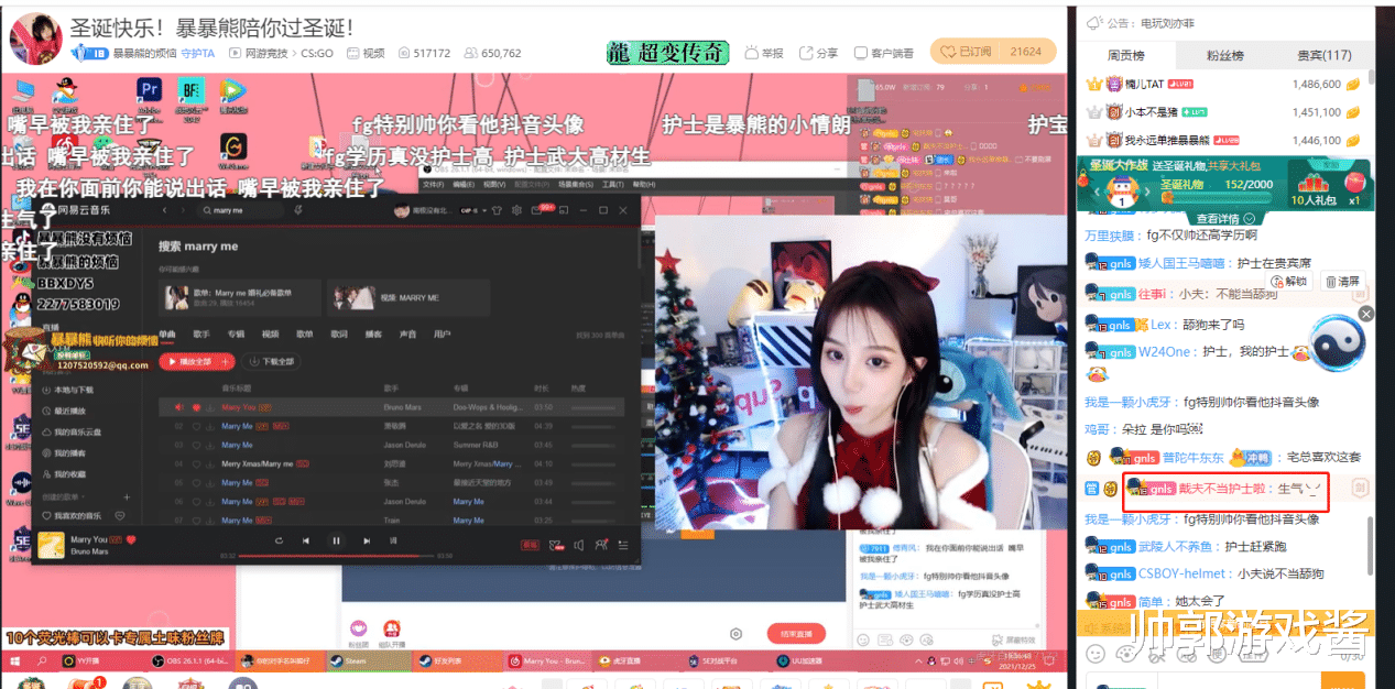 CES|暴暴熊与FG进行互动，当众尝试开火车，体操服充满看点！