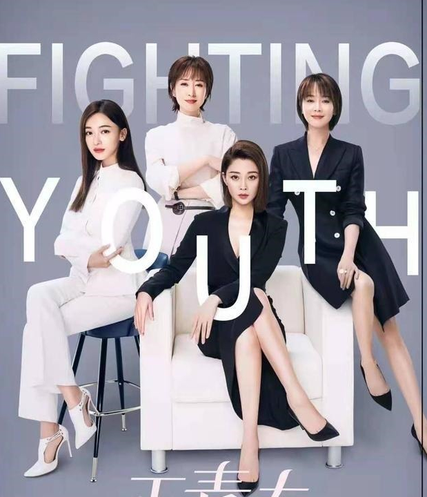 吴谨言|三位演技派都挽救不了吴谨言，《正青春》评分5分以下也可以理解了！