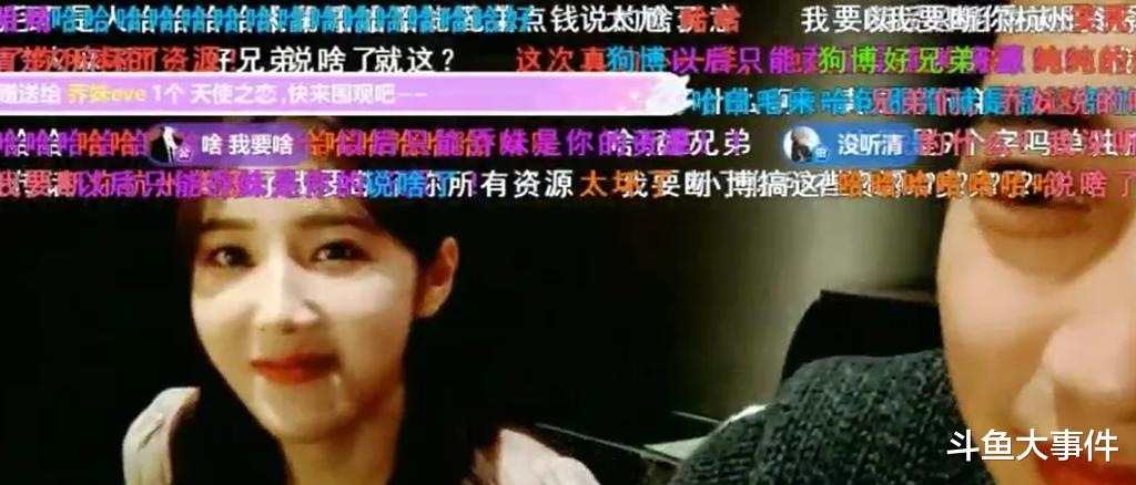 虎牙|虎牙平台知名户外主播前妻与国民大舅哥直播，水友调侃：大舅哥要接盘？