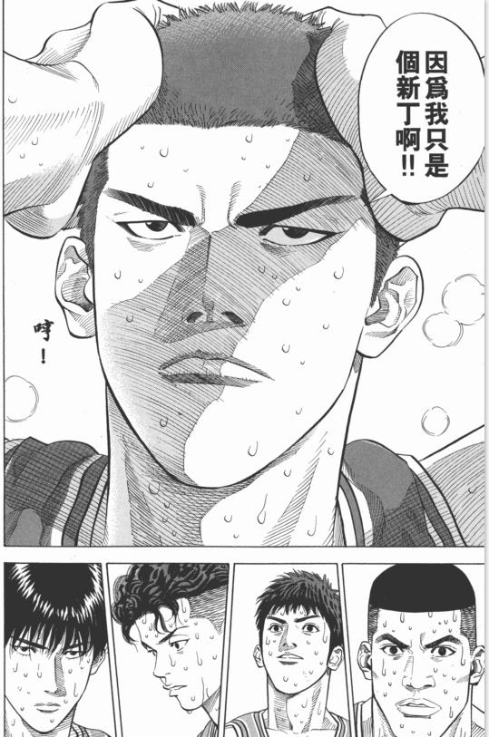 安西教练|《灌篮高手》安西教练说樱木真正的才能到底是什么？