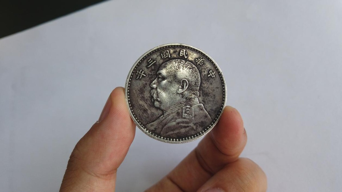 银元|老大哥收藏100多枚银元，只有2枚是真的，银元还能玩吗？
