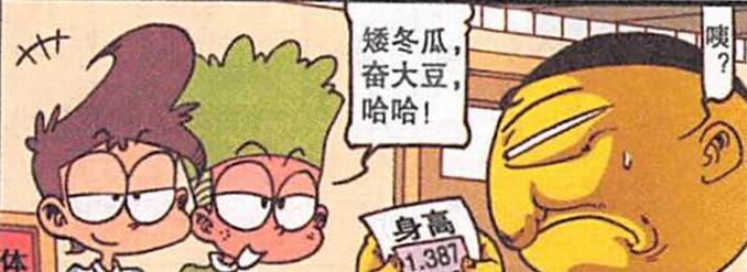 男神|“男神王子”帅到没朋友，奋豆“美女家政”简单粗暴“狂野奔放”