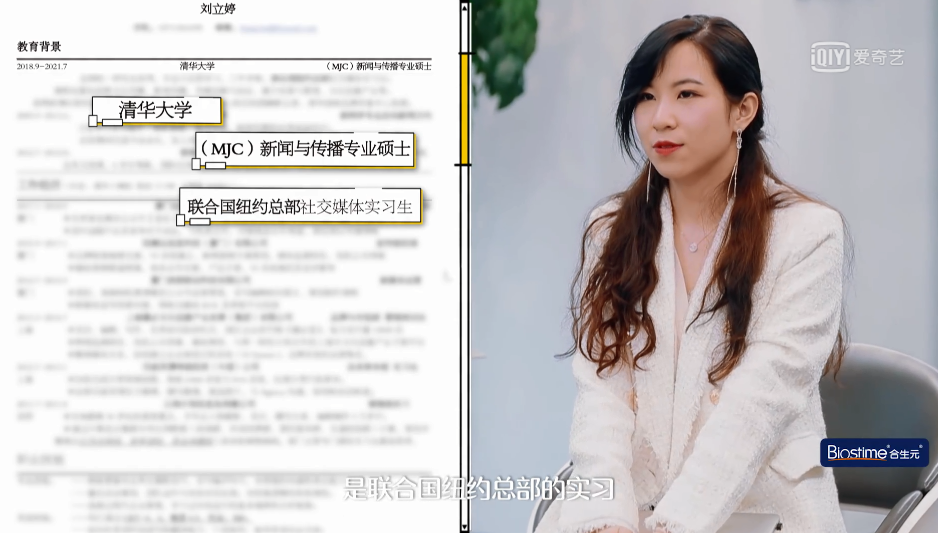 明星|这就是3亿人捧出来的新顶流？