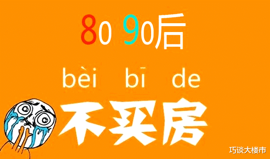购房置业|没买房的你注意，9月起，楼市传来“1个消息”，是否买房早做决定