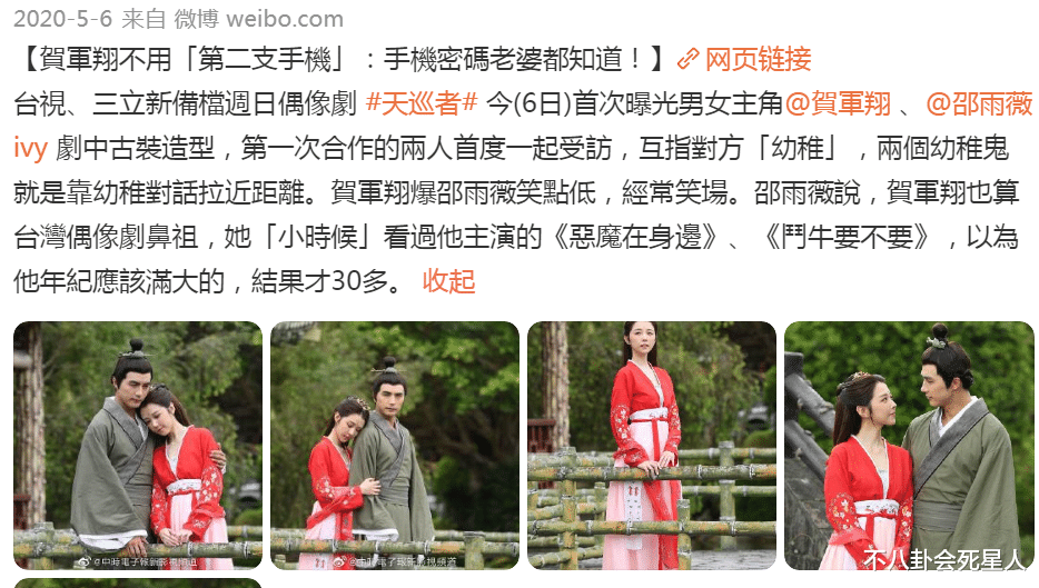 玛丽苏|看了港台古装剧的服化，我原谅内娱古偶剧了
