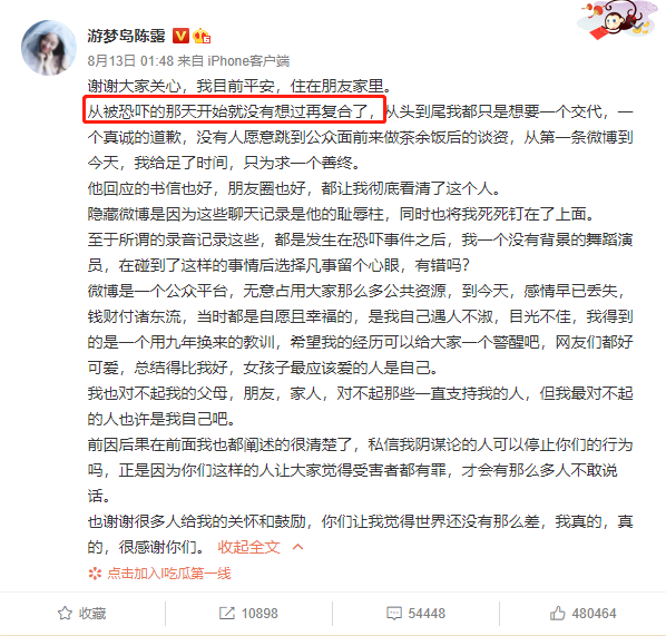霍尊|陈露向霍尊索要900万视频曝光,摇头晃脑态度嚣张,闺蜜言语犀利