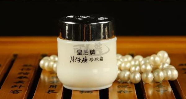护肤 10块钱的霜？20块钱的口红？国货单品超好用！
