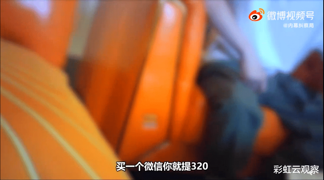 古董 二次元体验到底是真是假，暗访女仆店成为不正当交易掩体！